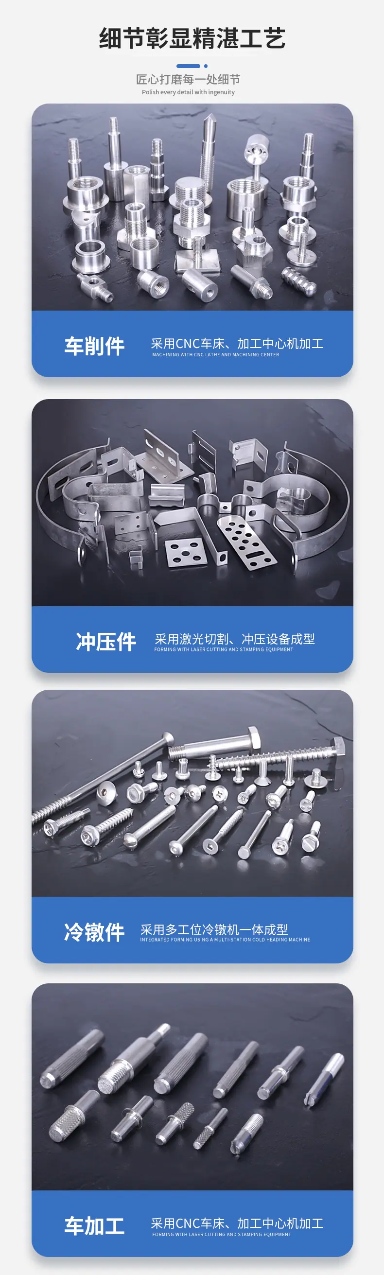 详情页4 拷贝1