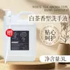 Desinfectante de Manos Té Blanco Barril Grande Hotel Comercial Oficina Hogareña Baño Recarga Fabricante Venta al por Mayor Desinfectante de Manos
