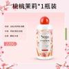 Hogar nuevo fragancia duradera ropa protectora suave retención de fragancia duradera compañero de detergente para ropa perlas de retención de fragancia