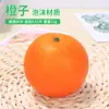 Frutas Simuladas Uva Piña Uva Falsa Naranja Limón Modelo de Espuma Accesorios para Fotografía Adornos Colgantes Frutas Falsas Venta al por Mayor