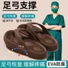 Chanclas Japonesas de Tacón Negativo para Mujer, Nuevo Modelo Verano 2026, Uso en Casa, Corrección de Inclinación Pélvica Anterior, Sandalias con Soporte de Arco
