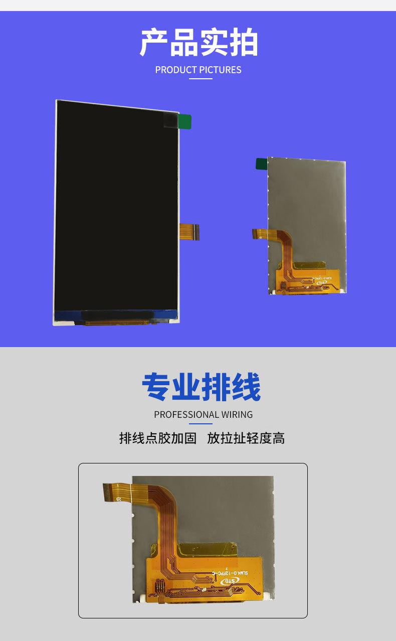 详情页_07