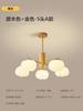 [Wow] Lámpara de araña de algodón para sala de estar Estilo japonés Estilo de tronco de crema Caqui Simple Lámparas para comedor dormitorio principal habitación