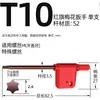 Llave T15 Llave Torx Tipo T Llave para Tornillos Torx Tipo T T6T8T10T15T20 Llave Hexagonal