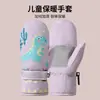 Guantes Calientes para Niños y Niñas de 5 a 10 Años, Forrados de Felpa, Cortavientos, Impermeables, Antideslizantes, a Prueba de Nieve y Resistentes al Frío