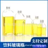 Suministros del Fabricante Tapa de Aluminio Botellas de Agua Salada Mate, Botellas para Bebidas, Botellas de Té con Leche, Botellas para Vino de Frutas y Jugos Frescos con Impresión de Logo