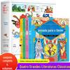 Um conjunto completo de 4 livros para crianças lerem quatro obras literárias famosas, com imagens coloridas e notas de áudio, livros extracurriculares para o 1º ano, 2º ano e 3º ano