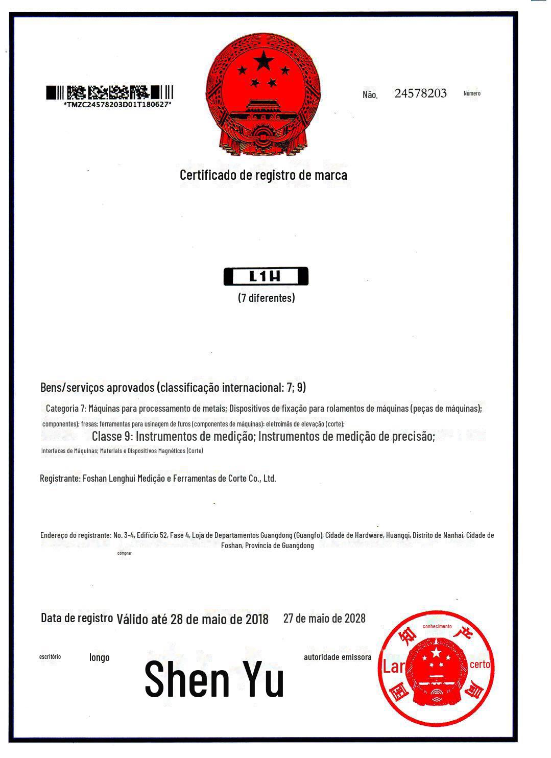 微信图片_20190626164007