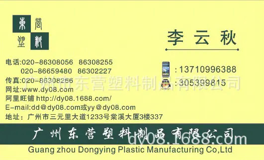 联系方式1
