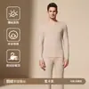 Conjunto de Ropa Interior Térmica Cálida de Cachemira y Seda para Hombre y Mujer Otoño Invierno con Felpa Gruesa Capa Base Cepillada Top de Otoño Pantalones de Otoño