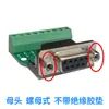 Conector DB9 Sem Solda Placa Adaptadora M1G1 Fio Único 232/485 Sinal Conectado Completamente Plug-in Cabeça Macho e Fêmea