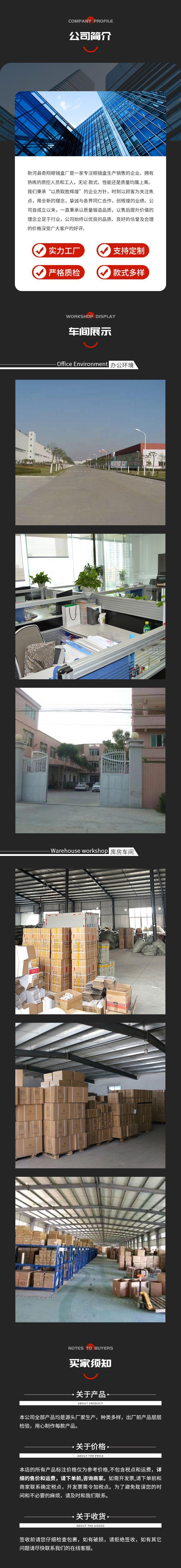 套版详情_03.jpg