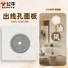 G12 Terciopelo de Leche Color Café Nueva Piel-Tacto Bull Interruptor Enchufe Panel Pared Wholesale Hogar Instalación Empotrada Cinco Agujeros USB Carga Rápida