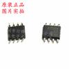 Nuevo chip IC de interruptor de potencia de alto nivel inteligente BTS4175SGA con pantalla de seda 4175SGA SOP-8 original