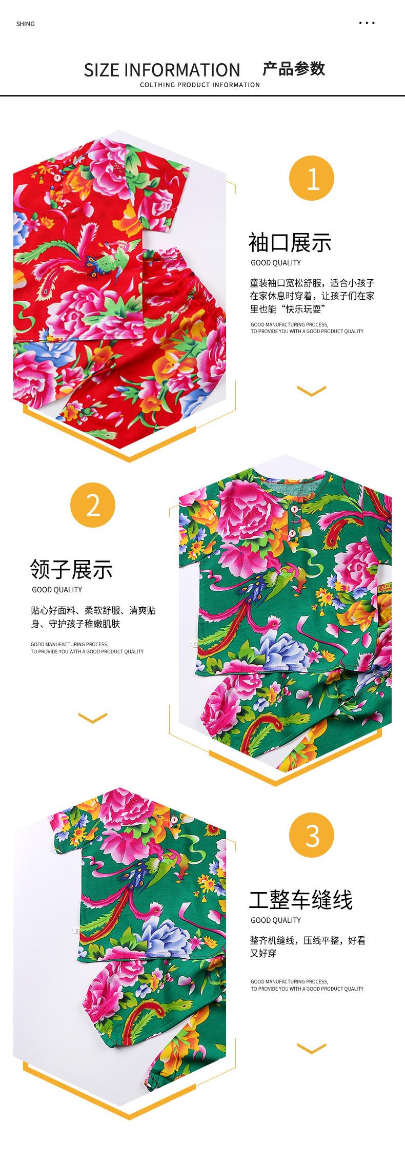 详情1_05.jpg