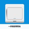 Siemens Tomada Interruptor Vista Distante Branco Tipo 86 Painel Tomada Interruptor Desalinhado Tomada Cinco Furos Um Aberto Conjunto Controle Duplo