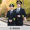 Novo Uniforme Elegante de Comissário(a) de Bordo Feminino Masculino Terno de Faixa Terno Profissional Uniforme de Trabalho Ferroviário de Comissário(a) de Trem de Alta Velocidade