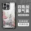 Capa de Celular Estilo Ins Monte Fuji Flor de Cerejeira Bonde para Apple 18Pro, Capa de Celular Transparente TPU Anti-Queda Galvanizada