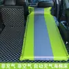 Cama de Viagem Especial para Porta-malas de SUV Cama Inflável para SUV Colchão de Dormir Dobrável Universal para Viagens de Carro