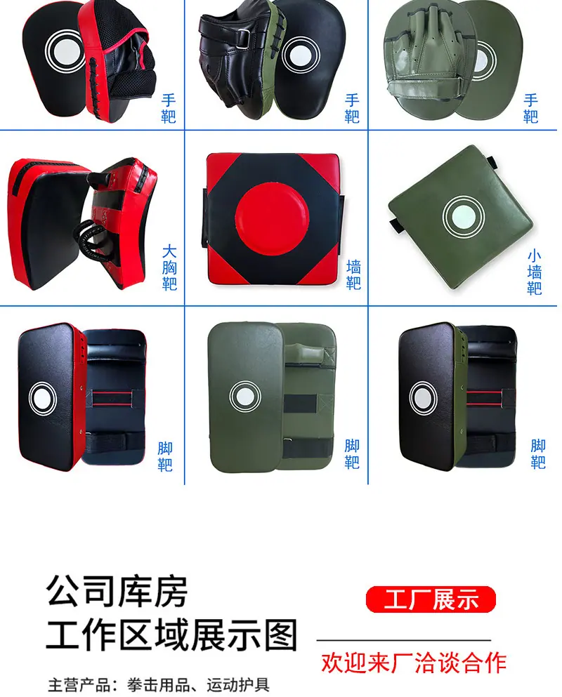 护具定制_14.jpg