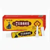 Zou Run Botón Shennong Baicao Crema para Hemorroides Crema de Cuidado Antibacteriano 20g/tubo Fabricante de Dropshipping En Stock