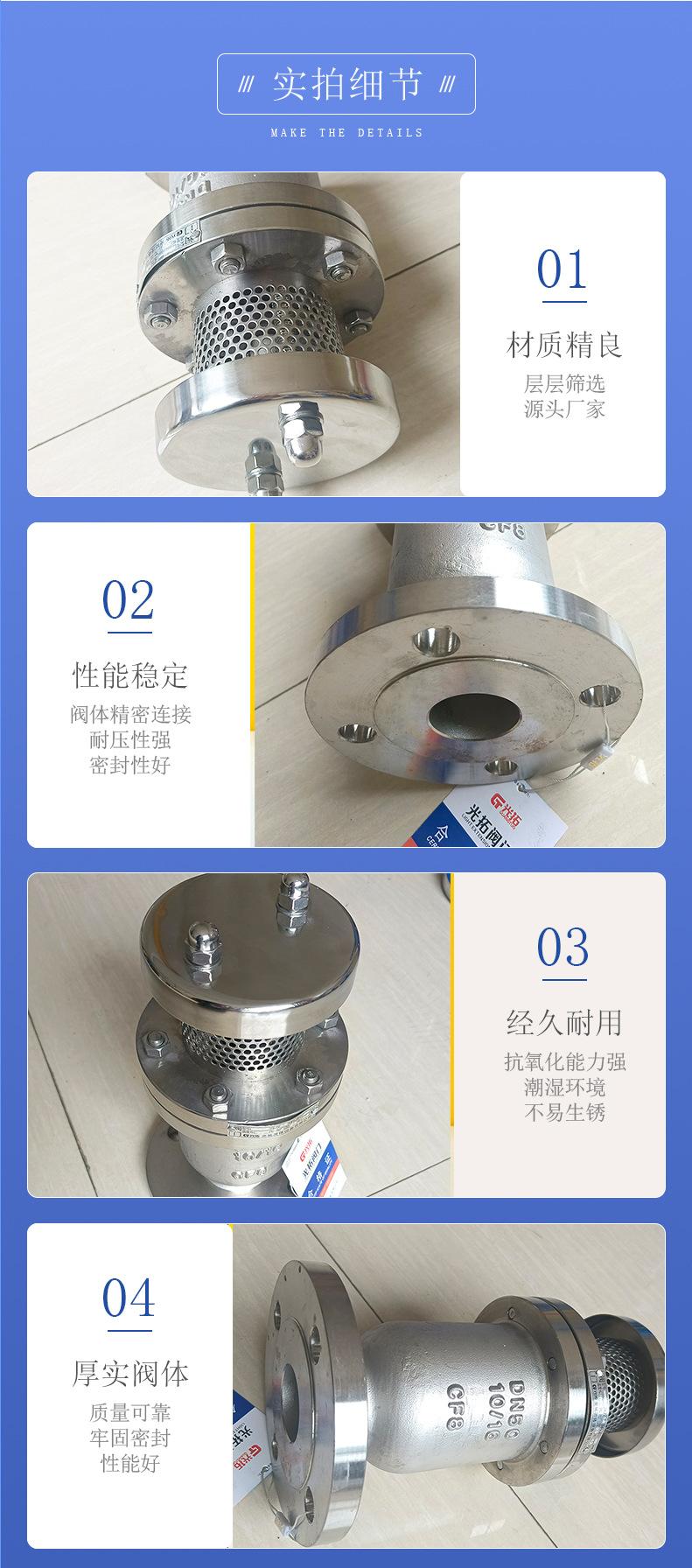 不锈钢复合式排气阀详情页_03.jpg