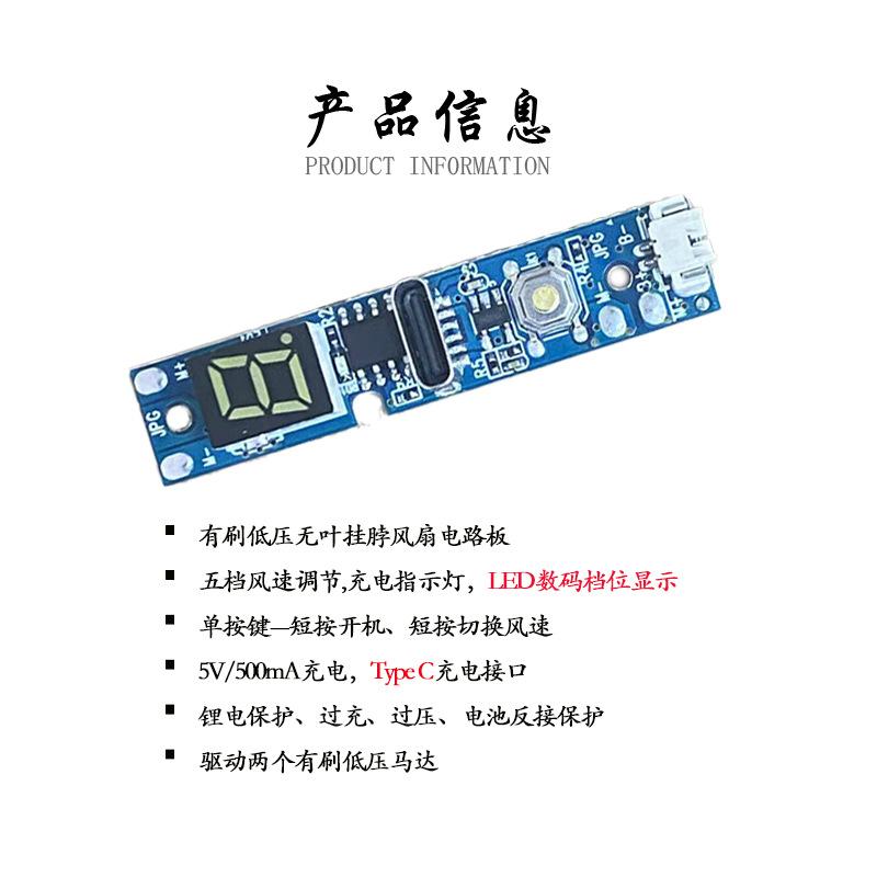 陈无叶挂脖4