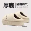 Pantuflas de algodón con suela gruesa para mujer, nuevo estilo otoño/invierno 2026, pantuflas para interior del hogar, antideslizantes, engrosadas para abrigar, para uso en casa