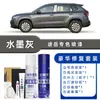 Volkswagen Tharu Pintura Propia Elegante Blanco Gris Lunar Accesorios para Coche Nuevo Reparación de Arañazos en la Pintura del Coche Bolígrafo Retocador