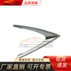 Adecuado para Lexus Rx350 2015-2017) Cubierta de Luz Antiniebla Tira Brillante 81481-0E080
