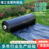 Tejido Personalizado Transpirable, Permeable al Agua, Retenedor de Humedad, Anti-Envejecimiento para Control de Malezas, Tejido Negro de PP para Control de Malezas en Invernaderos y Huertos