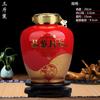 Jarra de vino de cerámica Jingdezhen de 3 kg, 5 kg y 10 kg, paquete de sellado, botella de vino, sellado, botella vacía, jarra de vino, jarra de vino