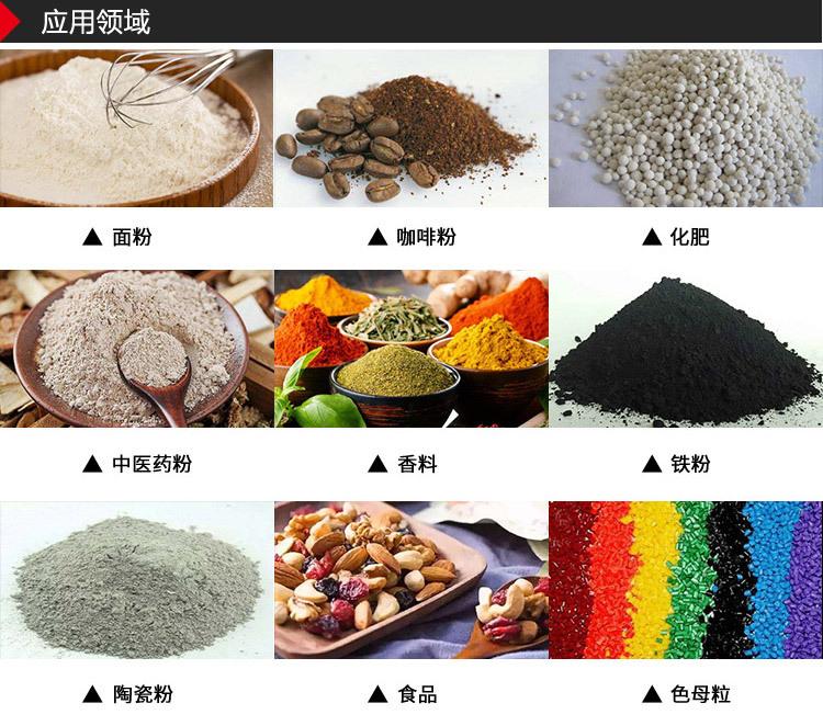 螺带混合机 (4).jpg