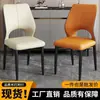 Silla de Comedor para Uso Doméstico, Silla Minimalista Moderna de Lujo Ligero con Respaldo, Silla Nórdica para Mesa de Comedor, Taburete Creativo para Cafetería, Restaurante, Hotel