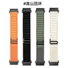 Compatible con correa de reloj Garmin 7 Pro de liberación rápida Fenix 6/6X/7X/8 Alpine Trail Loop
