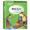 Uma Série Essencial para a Vida. Boa Leitura. Leitura Designada Extracurricular para Alunos do Ensino Fundamental e Médio das Séries 3ª, 4ª, 5ª, 6ª, 7ª, 8ª e 9ª