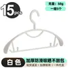 Perchas gruesas antideslizantes de hombros anchos, protectores de cuello sin costuras, perchas de plástico para uso doméstico, tendedero multifuncional para ropa interior