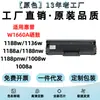 Adequado para Cartucho de Toner Hp 1188W W1660A 1136W 1188A/Nw/Pnw 1008W/A 166A Cartucho de Tinta