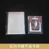 Caixa de tijolo magnético forte personalizada para cartas 35PT-360PT card de jogo king card estrela da NBA três reinos kill card caixa protetora de armazenamento