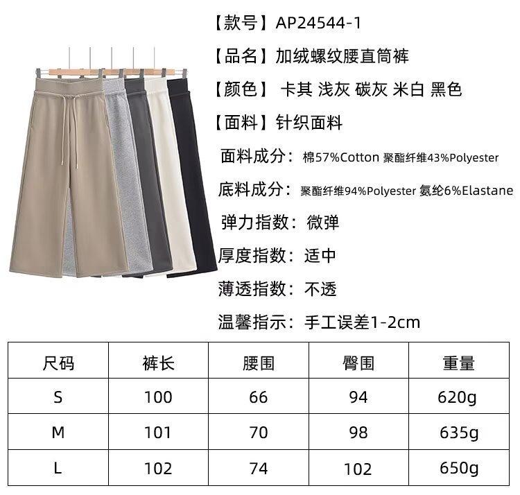 psc - 2024-11-02T121557.838.jp