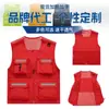 Chaleco Transpirable de Malla con Logo Impreso Personalizado, Chaleco de Malla de Verano para Voluntarios de Caridad, Camisa Publicitaria Promocional, Uniforme de Trabajo