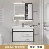 Gabinete de pared inteligente para baño, juego de gabinete para lavabo, combinación para espacios pequeños, juego de gabinete con lavabo de cerámica integrado