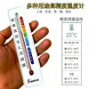 Termómetro para Interiores del Hogar Medidor Preciso de Temperatura y Humedad Medidor de Temperatura Ambiente Medidor de Humedad Seca y Húmeda para Refrigerador Medidor de Temperatura del Aire Higrómetro Doble Uso