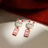 Nuevos Pendientes Rojos de Año Nuevo 2026, Pendientes del Zodiaco del Año del Caballo, Lindos y Festivos, Accesorios para Orejas de Riqueza y Prosperidad