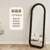 Espejo de cuerpo entero, Espejo de pie moderno, Espejo de vestidor estilo Ins de color crema, Espejo de estilo francés para uso doméstico para el dormitorio de las niñas, Espejo de forma irregular