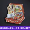 Serie Liaoning Dalian Shenyang Huludao Imán Magnético de Madera para Refrigerador Cultural y Creativo 3D Tridimensional Dibujos Animados Pegatina Magnética