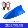 Antena de barbatana de tubarão para carro universal com função de rádio de sinal aprimorado antena de modificação de teto decoração cauda de peixe de areia