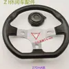 Volante para Kart de Modificación de Coche Infantil Vehículo Eléctrico Coche de Playa de Cuatro Ruedas Volante DIY Hecho por Uno Mismo