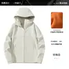 Ropa de trabajo softshell con capucha y logo estampado, chaqueta forrada de forro polar, adecuada para reuniones de grupo universitarias, para usar en otoño e invierno, tanto para hombres como para mujeres