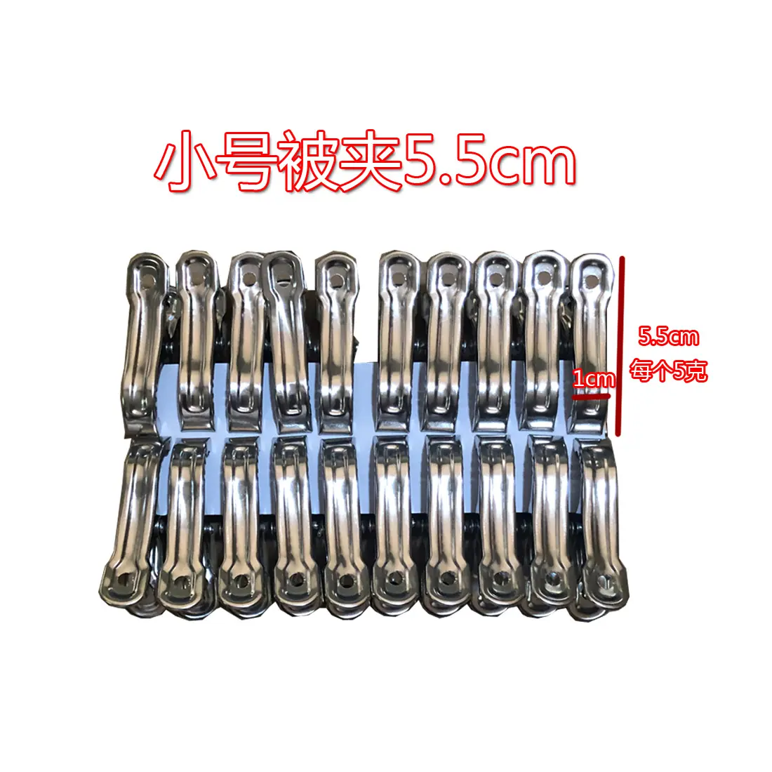 夹子11被夹小号5克
